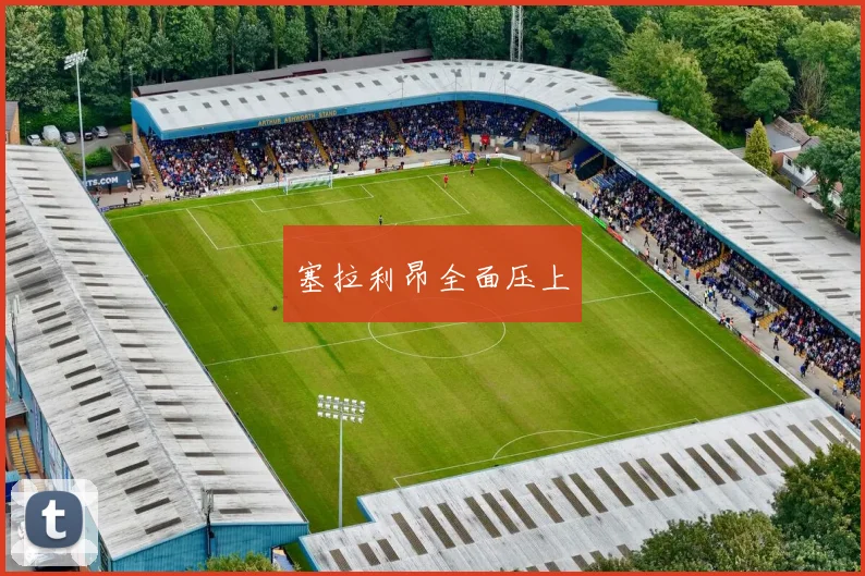 塞拉利昂全面压上