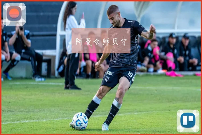阿曼会师贝宁