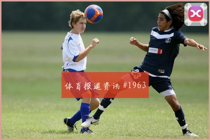 巴拉圭vs澳大利亚2026世界杯比赛看点