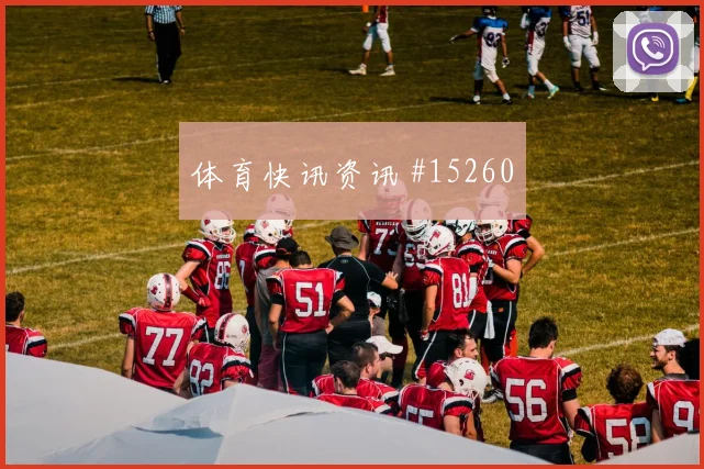 阿方索戴维斯面对波黑防线禁区跑位是否聪明风险提示