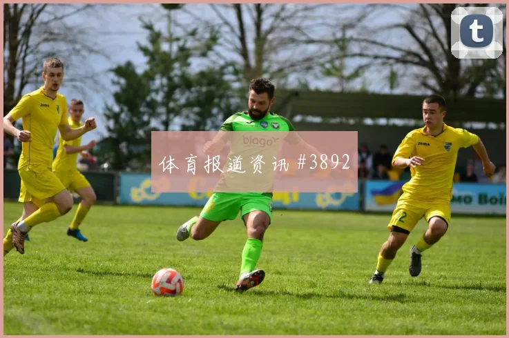 阿尔及利亚vs奥地利2026世界杯赔率走势