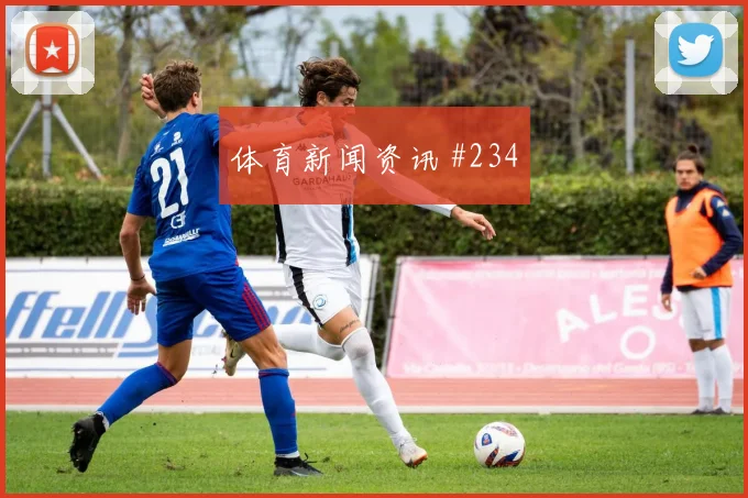 2026世界杯奥地利vs约旦点球手分析