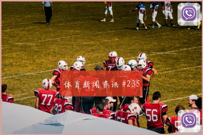 北伦敦德比淘汰赛阿森纳热刺全场沸腾球迷沸腾
